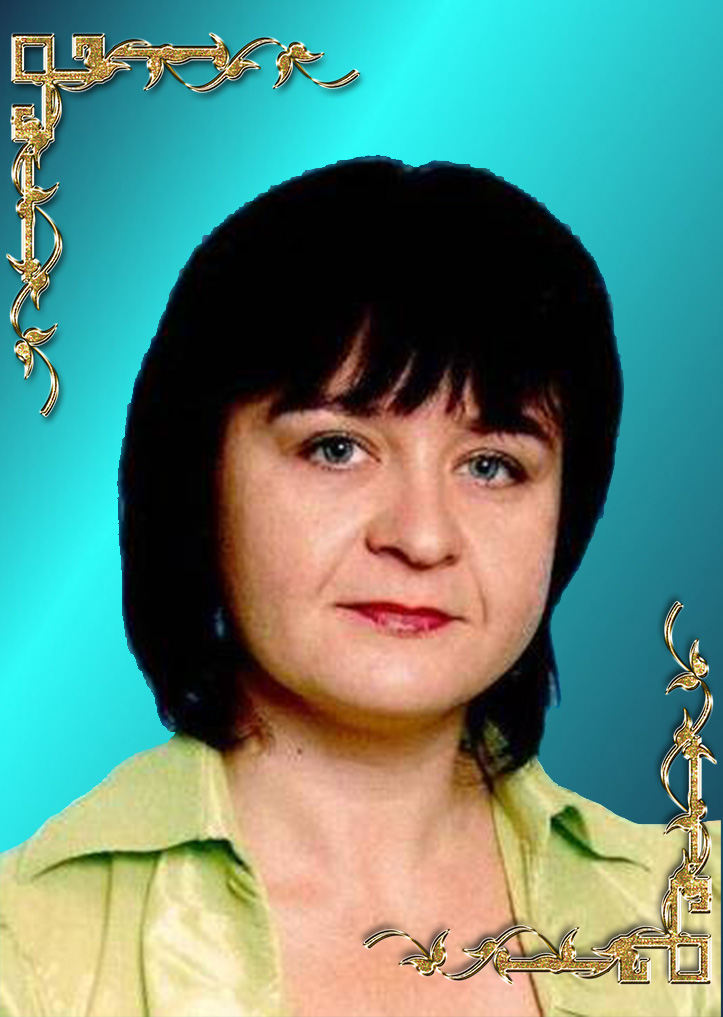 Артемьева Юлия Валерьевна.