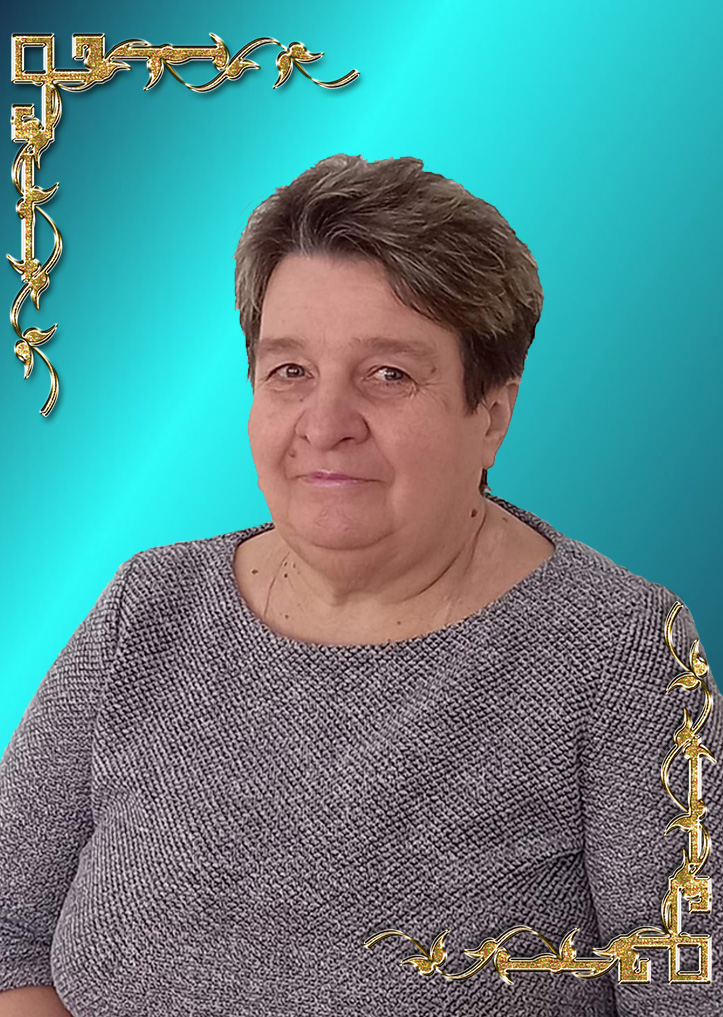 Фадина Наталья Николаевна.