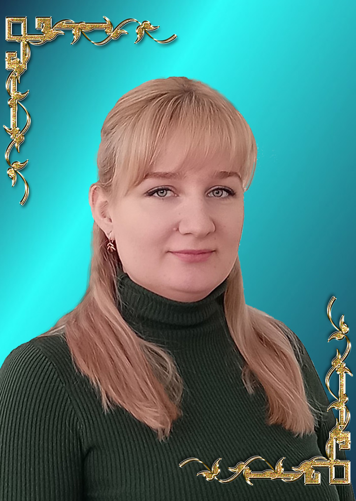 Коршунова Анастасия Алексеевна.