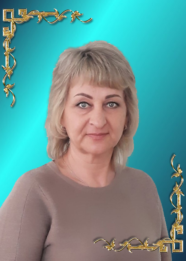 Сидорова Наталья Геннадьевна.