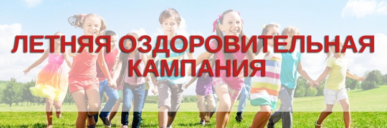 Подача заявлений.