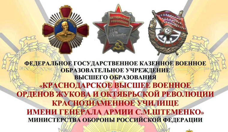 Информационные материалы.