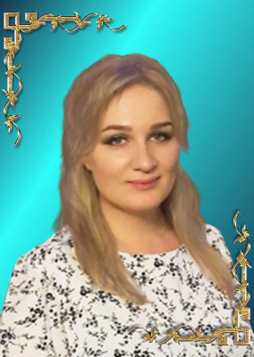 Анисимова Наталья Алексеевна Анисимова Наталья Алексеевна